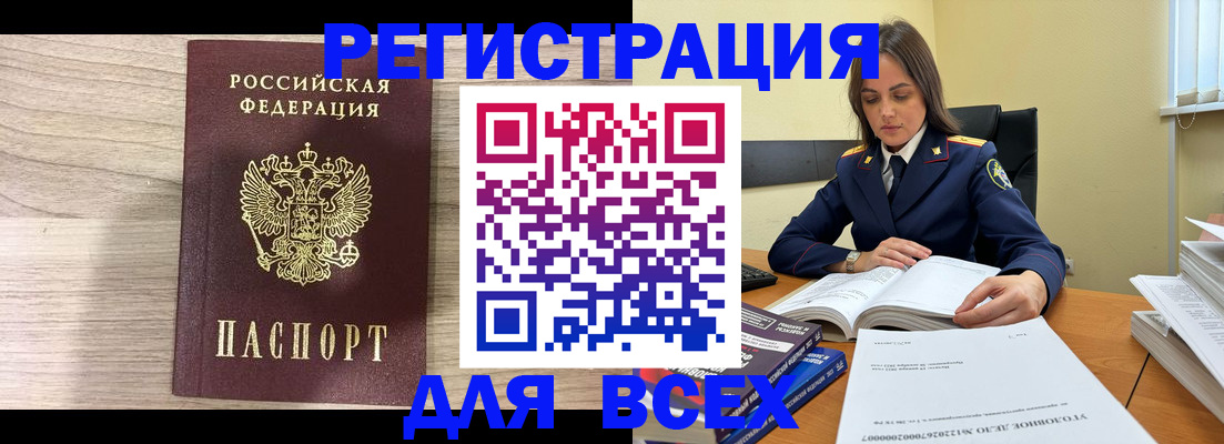 временная регистрация госуслуги в Рошале